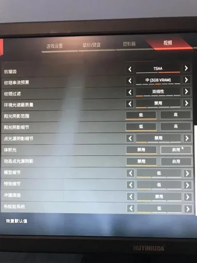 《APEX英雄》流畅运行攻略：显卡优化、调整设置与硬件要求