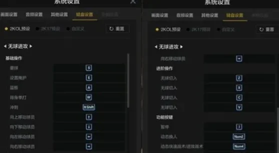 NBA2K22主宰模式按键设置攻略：PC／手柄调整教程