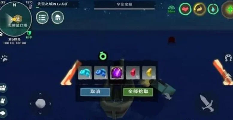 《创造与魔法》高效恢复攻略：魔法药剂与道具助力战斗