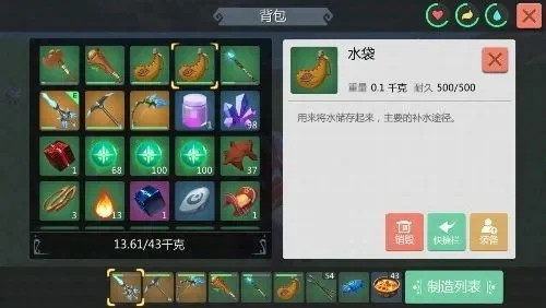 《创造与魔法》魔法攻略：技能提升、装备制作与活动参与技巧