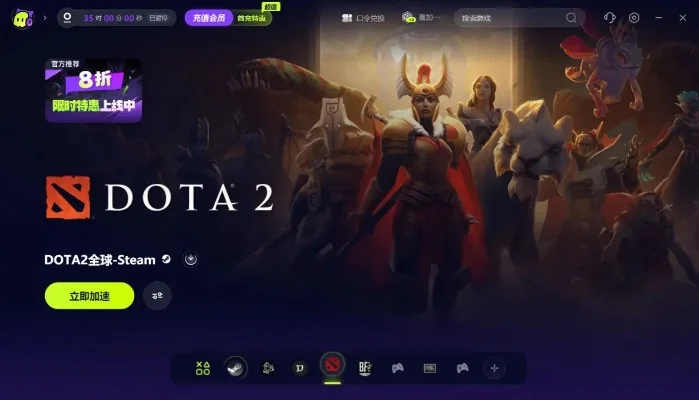 DOTA2服务器问题解析与应对攻略