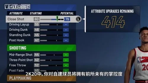 NBA 2K22生涯模式攻略：设置技巧与提升技巧详解