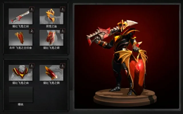 《Dota2》血鸦之足宝石：技能饰品特效个性化改造指南