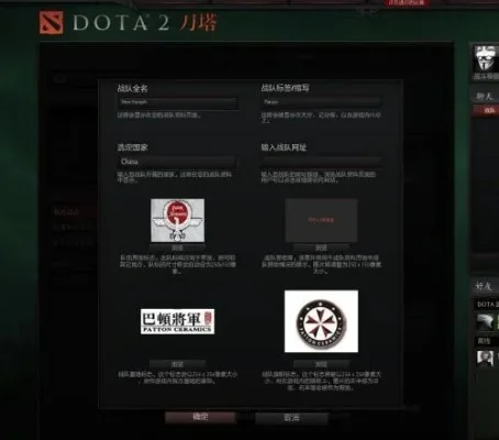 Dota2头像更换失败？6招解决方法大揭秘！