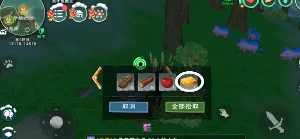 《创造与魔法》蜂蜜包获取攻略：砍树、收集、制作三步法