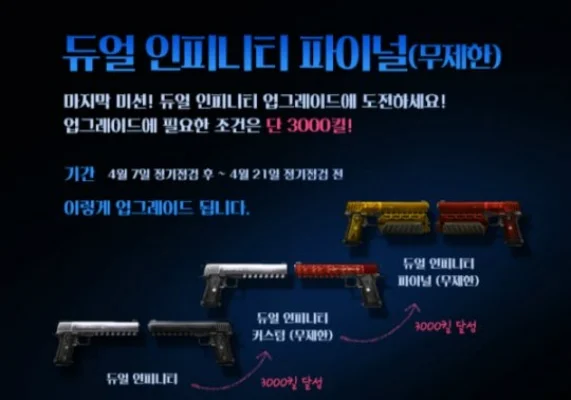 《反恐精英Online》猎弓技巧详解：操作指南及爆炸弓优势