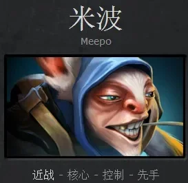 DOTA2米波中单攻略：技能加点、出装及操作技巧全解析
