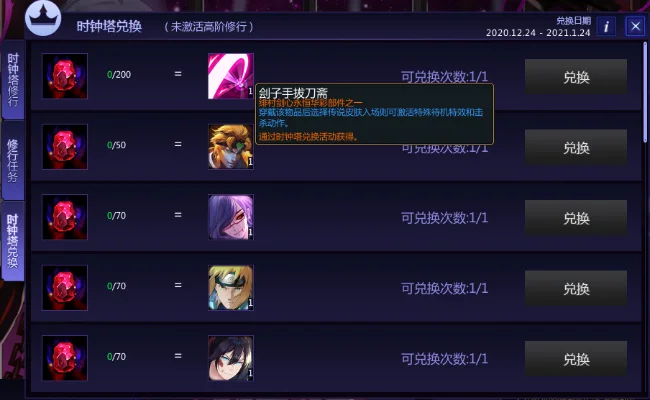 300英雄信誉分快速恢复攻略