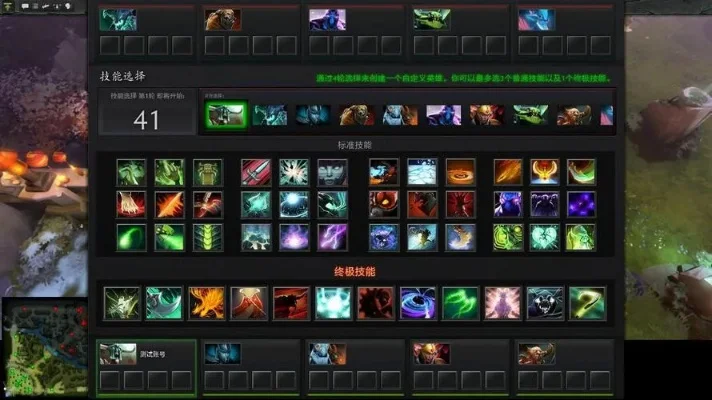 Dota 2新手提升攻略：英雄选择、操作技巧与优化指南
