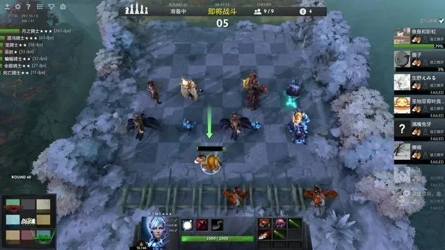 DOTA2自走棋空城计策略全解析：开局稳赚、中期搜人、后期转型攻略