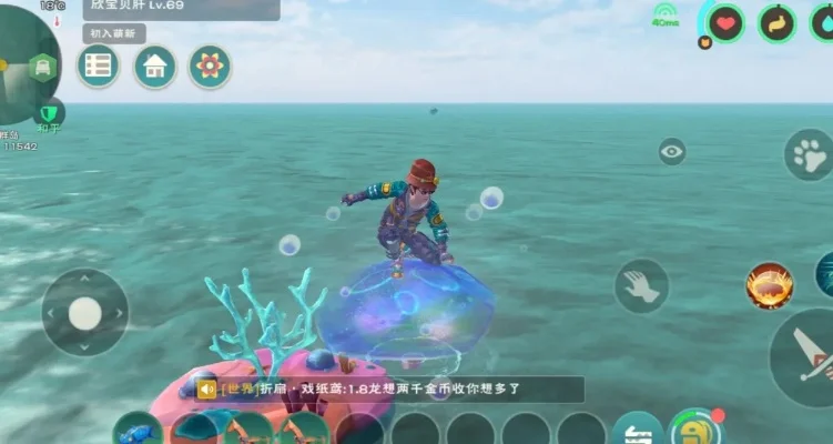 《创造与魔法》游泳潜水技巧全解析攻略