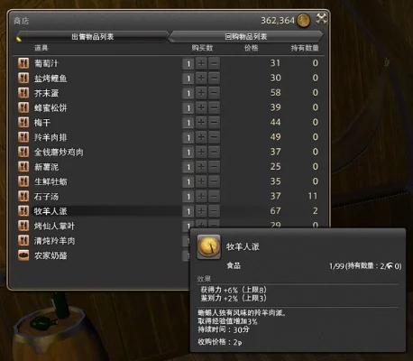 FF14宏使用技巧：常见问题解决与调试方法