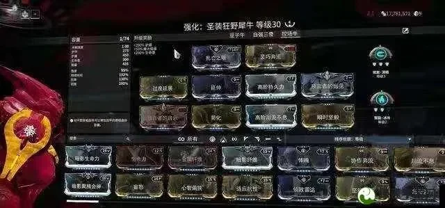 星际战甲指挥官进阶：全面技能提升指南