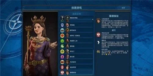 文明6攻略：掌握对手情报，制定制胜策略