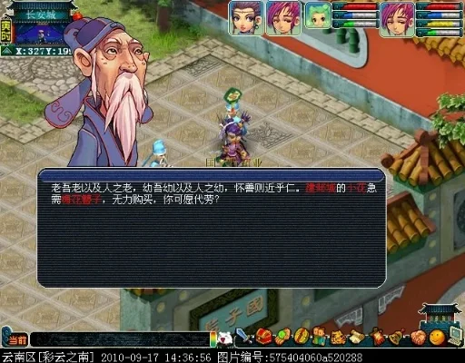 梦幻西游师徒解除全攻略：主动／自动解除及影响