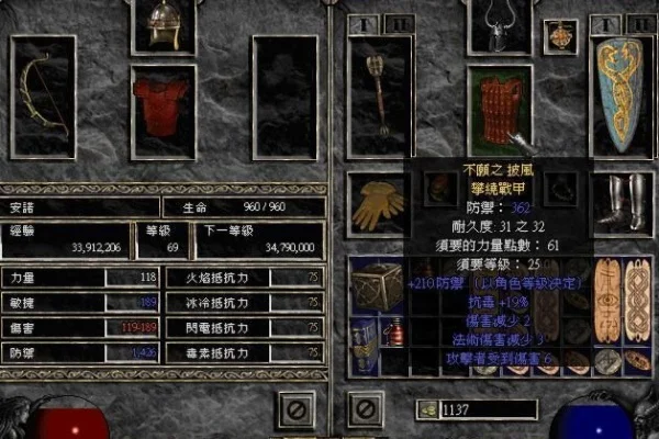 暗黑破坏神2屠夫之瞳武器详解及变种武器盘点