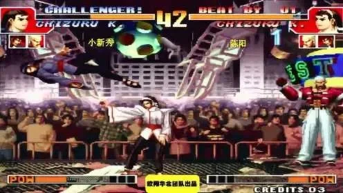 拳皇97神乐压制技巧与克制策略