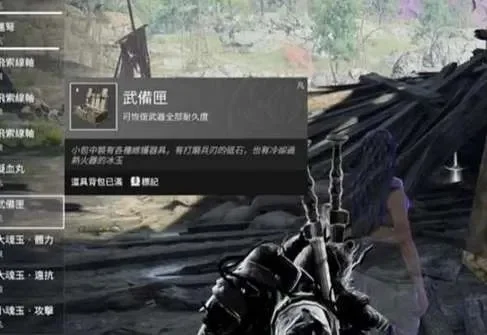 永劫无间打字故障原因及解决技巧