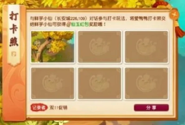 梦幻西游轻松获取鸭子卡片攻略：任务、活动、封印卡、偷卡全解析