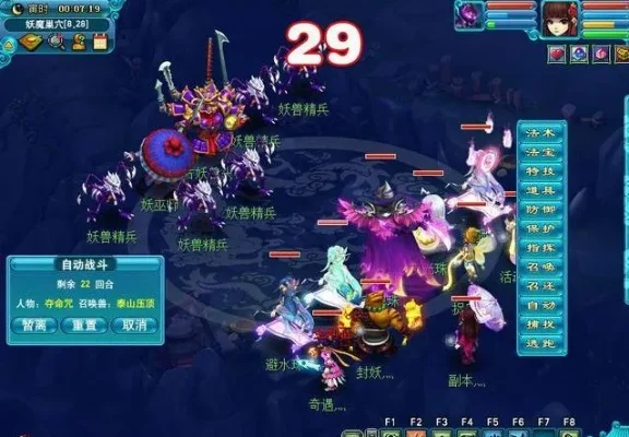 梦幻西游水陆副本攻略：50级以上团队高效通关技巧