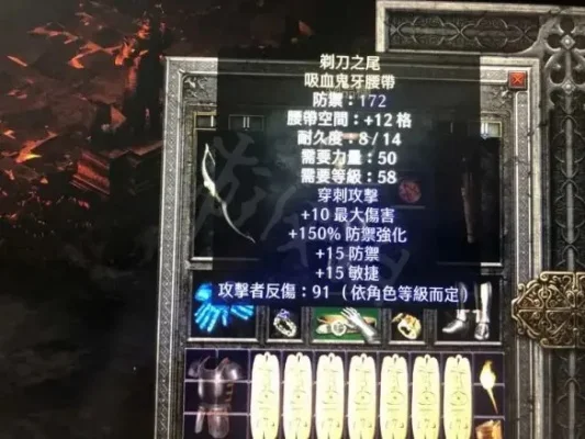暗黑破坏神2重制版弓马职业攻略：技能加点与装备搭配