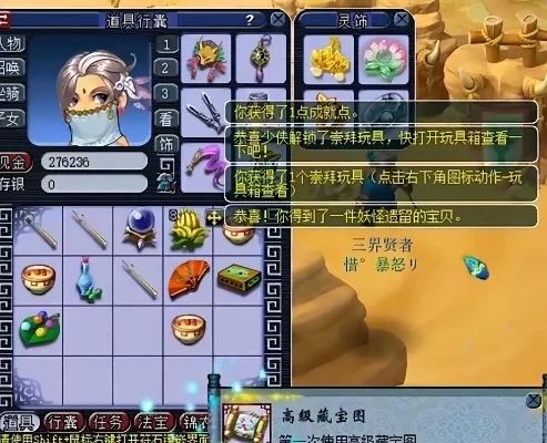 梦幻西游100-120级剧情奖励详解：经验、物品、稀有道具全解析