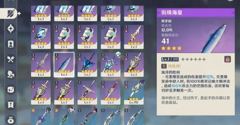攻略：快速获取衔珠海皇武器方法汇总