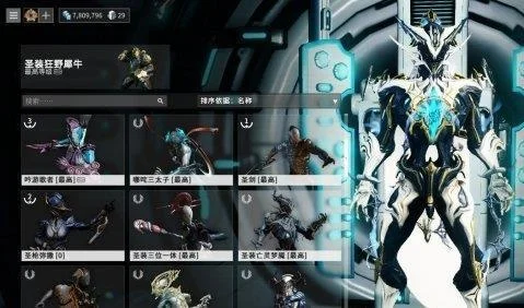 星际战甲15级技能“活力冲刺”解析与使用技巧