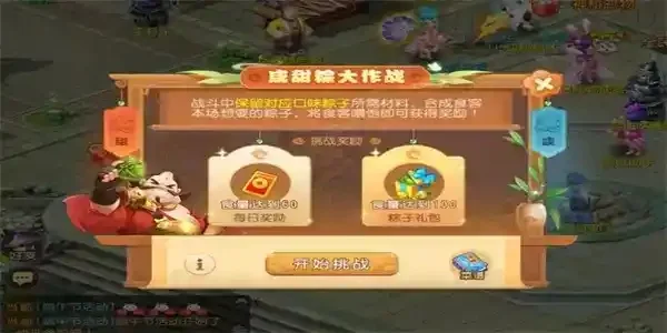 梦幻西游手游艾叶获取攻略：职业采集、活动奖励、节日抽奖、交易兑换