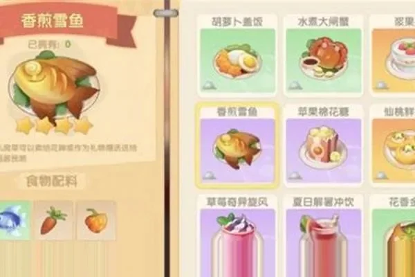 摩尔庄园炖龙虾食谱：经典与手游两种做法
