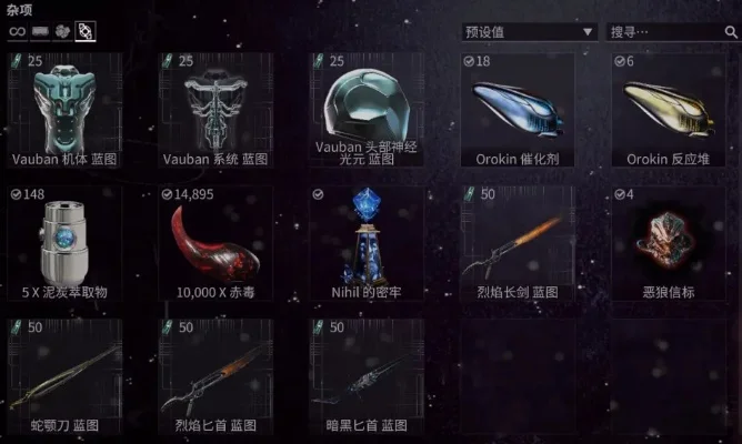 星际战甲榴弹获取攻略：铸造方法与任务奖励