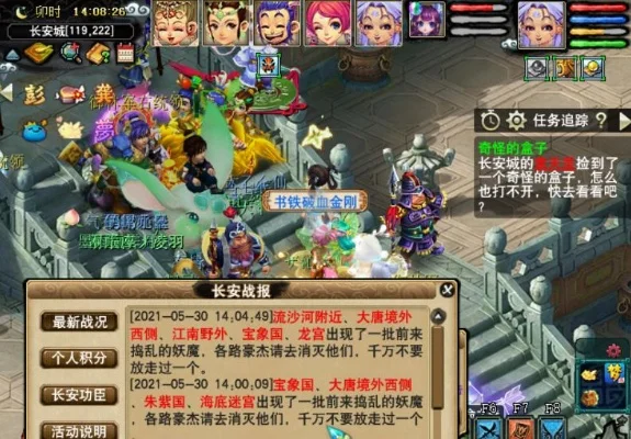 梦幻西游周末活动玩法解析：四门副本、门派活动、长安保卫战等精彩回顾