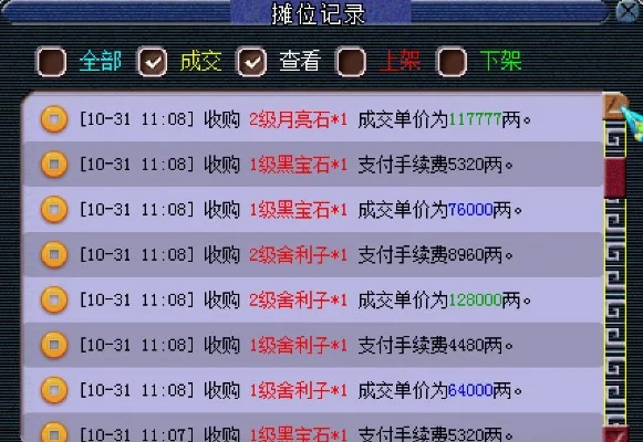 梦幻西游赚钱攻略：宠物店、打宝图、剧情任务等多途径提升收益