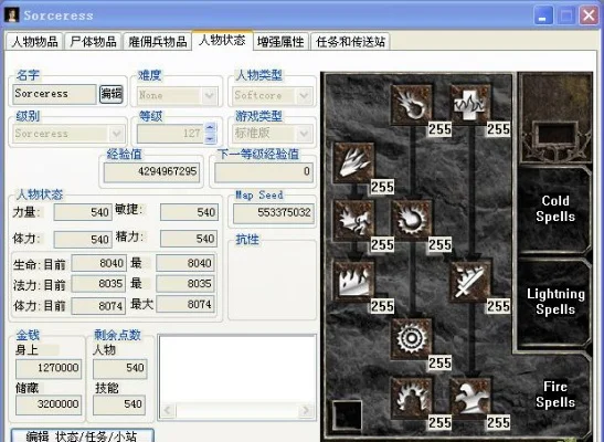暗黑破坏神2秘籍输入法及常用作弊码指南