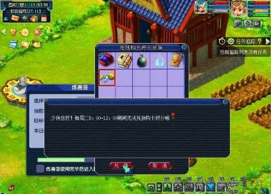 梦幻西游游戏倒闭应对攻略：清空物品、找回丢失、关注回收机制