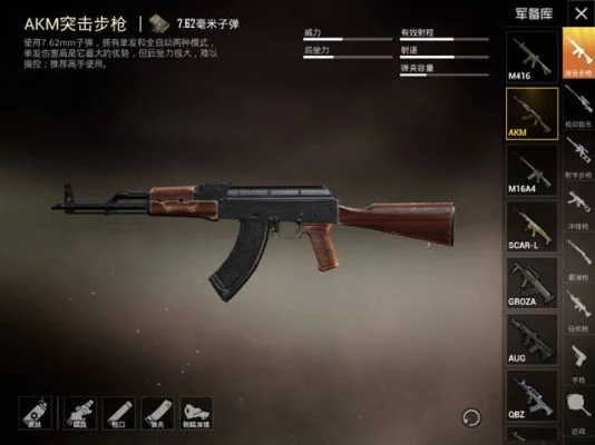 新手必练：M416与SCAR-L两款突击步枪推荐及使用建议