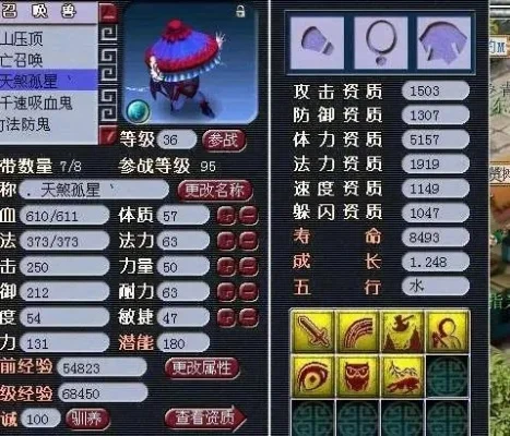 梦幻西游夜战掉落攻略：高比高偷技巧及时间选择