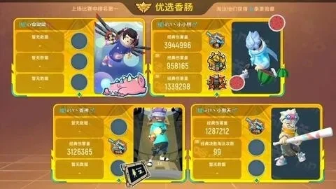 快手香肠派对攻略：关注官方赢888糖果奖励，多账号参与提升收益