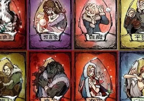 狼人杀村民发言攻略：实用策略与技巧，提升胜率