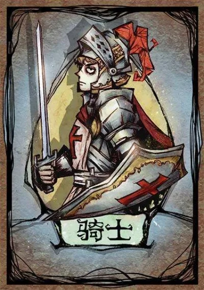 狼人杀骑士技能解析与策略攻略