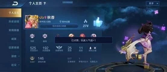 王者荣耀ID攻略：创意独特，诗意盎然，寓意深刻