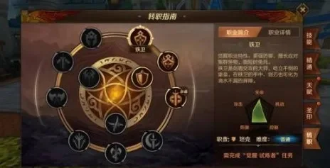 游戏秘籍大全：无敌、无限魔法、时间调整等特殊效果攻略