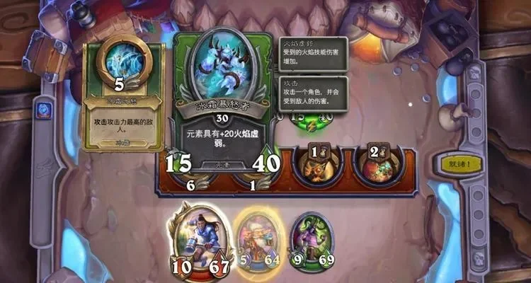 炉石传说佣兵战纪对抗加尔攻略：卡组策略与通用技巧