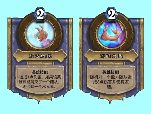炉石传说晨拥击败奥妮克希亚攻略：四关策略与技巧