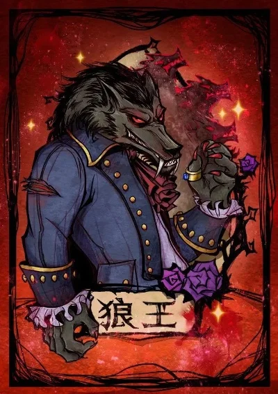 狼人杀攻略：狼王杀人技能解析与策略技巧
