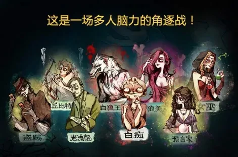 狼人杀秘宝系统升级攻略：快速升级方法及使用建议