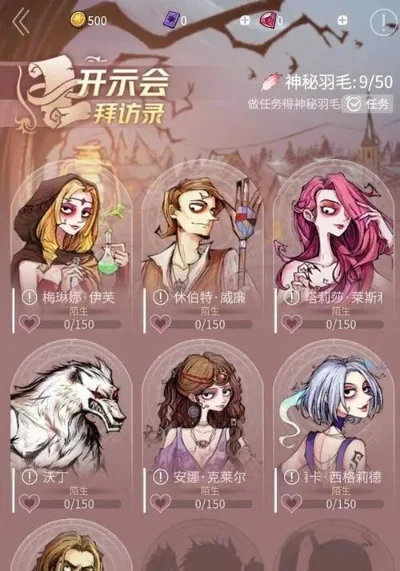 狼人杀发言技巧：角色目标、情绪控制、观察线索、技能发挥及策略制定