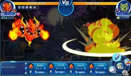 洛克王国神火精灵获取攻略：任务活动+火焰石收集+VIP活动速成法