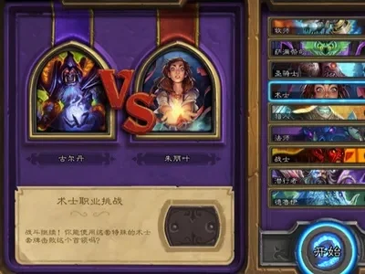 炉石传说技巧提升：基础卡牌知识+策略解析+实战经验
