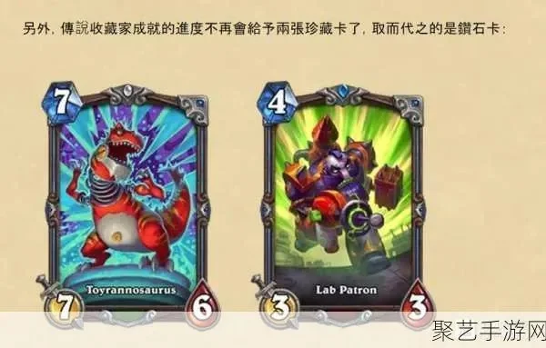 炉石传说卡牌稀有度识别与获取指南